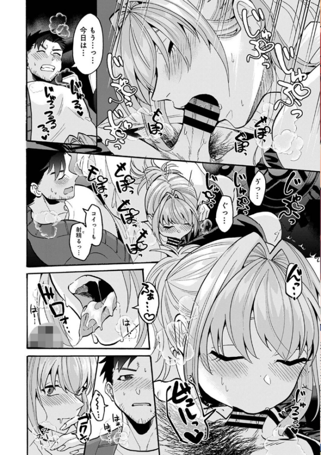 アナンガ・ランガ Vol.119  粉織 二三月そう コムラ 紅碧 椋蔵 ちいうつ アナラン編集部 天原 あずせ 中島大河 剥元ここ 日衣子 Nao ゆうと 森久我鳴 猫代メモ hayami もちむ木 ウツロギノア サンプル画像