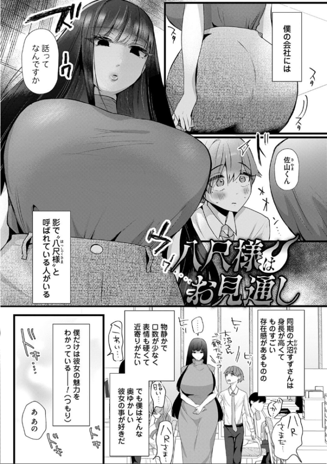 蠱惑ぶりりあんと【デジタル特装版】  海野りょう サンプル画像