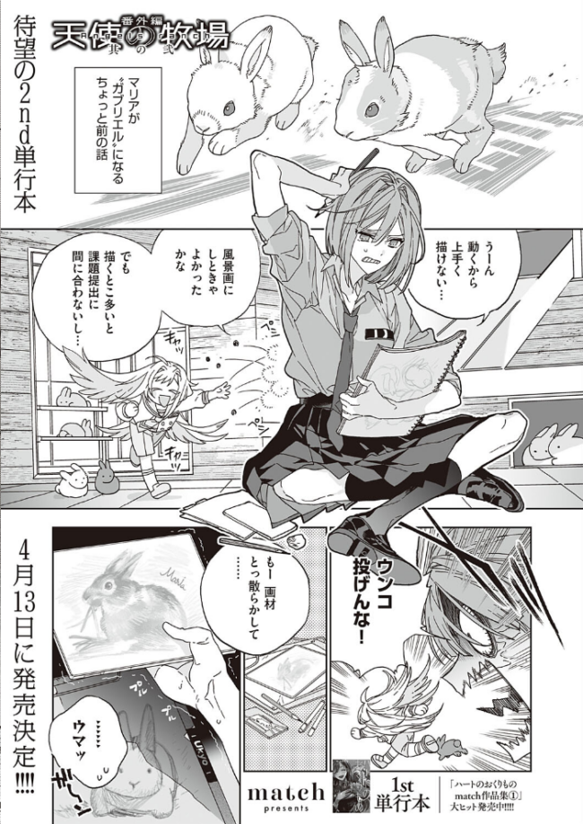 COMIC E×E 41【FANZA限定特典付き】 みな本 うこ 京師すろた 夏彦 らっこ 三巷文 日吉ハナ あきのそら 夏桜 ななお 広弥 宏式 広乃あずま match たかしな浅妃 ヘリを 三ッ葉稔 緋月アキラ 尻戦車 箕山 ねいさん 池竜静留 みつあし 桂ハルフミ 41 よしとら KS neon. 萌葱 X36丸ボックス メツブシ おすしOG そい太郎 解凍にゃんこ Karl サンプル画像