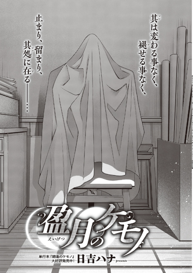 COMIC E×E 41【FANZA限定特典付き】 みな本 うこ 京師すろた 夏彦 らっこ 三巷文 日吉ハナ あきのそら 夏桜 ななお 広弥 宏式 広乃あずま match たかしな浅妃 ヘリを 三ッ葉稔 緋月アキラ 尻戦車 箕山 ねいさん 池竜静留 みつあし 桂ハルフミ 41 よしとら KS neon. 萌葱 X36丸ボックス メツブシ おすしOG そい太郎 解凍にゃんこ Karl サンプル画像