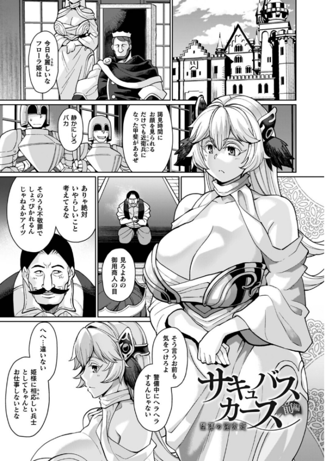 イキ果て終わり、尚生きる 有間乃ユウキ サンプル画像