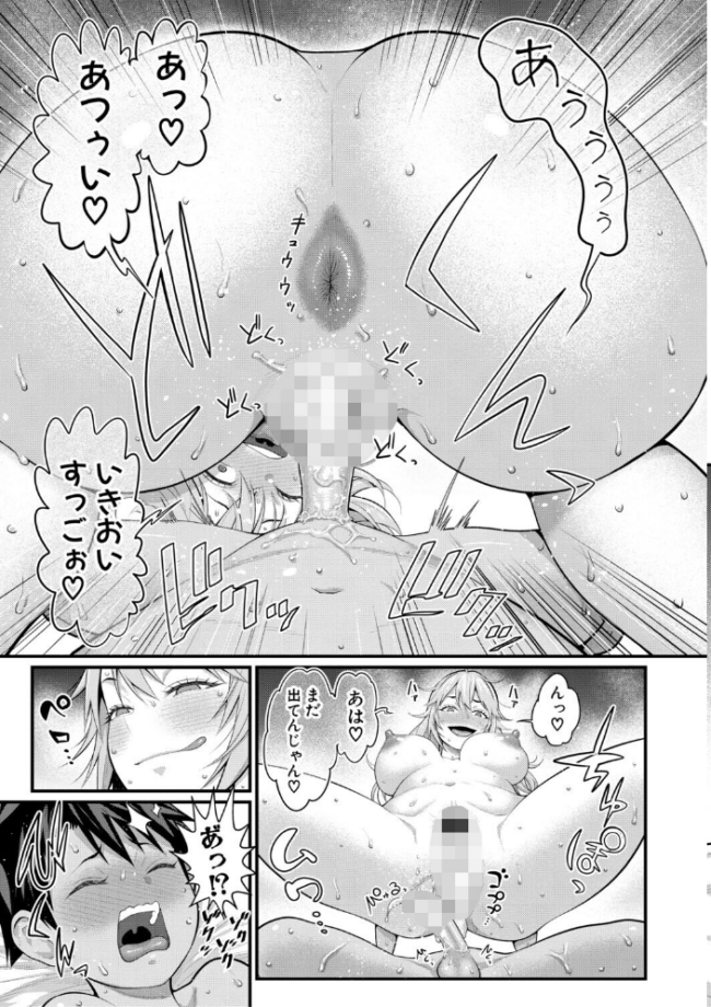 はだかぐらしSUN【電子版特典付き】  アガタ サンプル画像