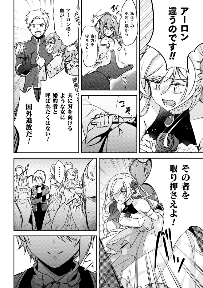 幻想トロ甘お姉さんしろっぷ 月面着陸 サンプル画像