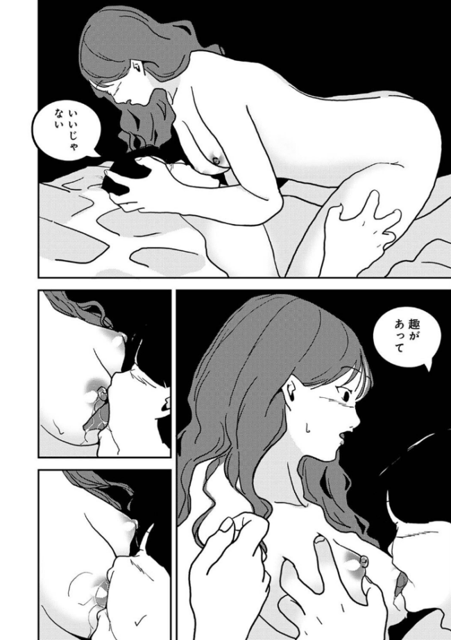 アナンガ・ランガ Vol.120 りふる 庄司二号 小渕みすと 天原 コムラ ちいうつ アナラン編集部 粉織 あずせ 中島大河 ゆうみ 萌葱 剥元ここ りぃあ しだれ彩 Nao ふさつぐ 紅碧 hayami もちむ木 ウツロギノア ほたてイノベーションスタジオ サンプル画像