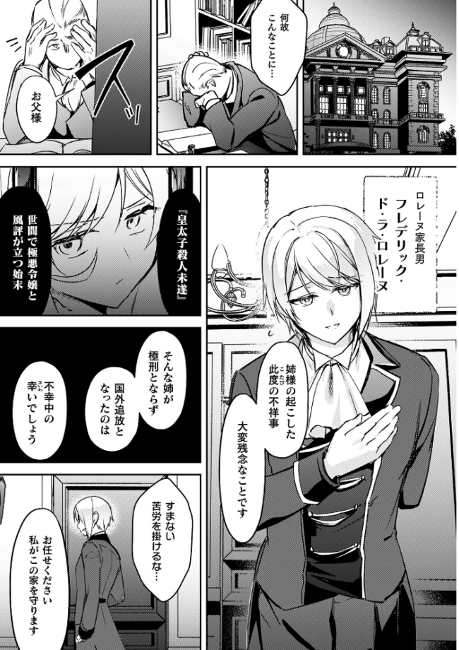 幻想トロ甘お姉さんしろっぷ 月面着陸 サンプル画像