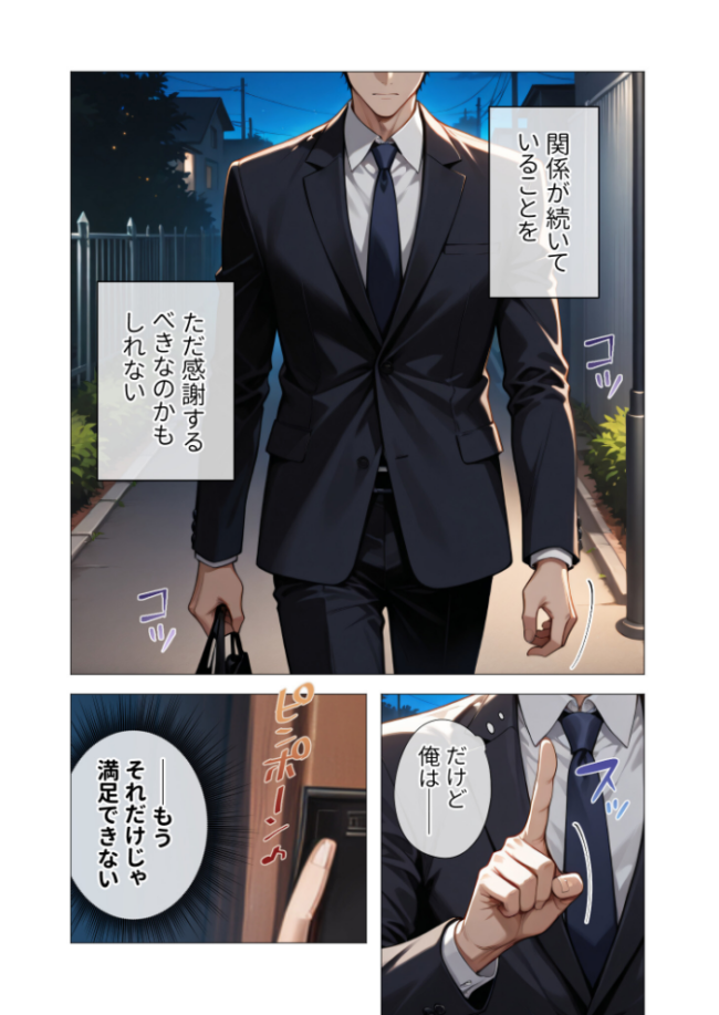 COMICシャルム 5 COMICシャルム編集部 サンプル画像