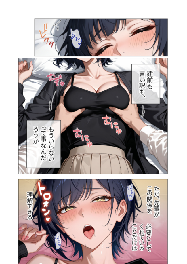 COMICシャルム 5 COMICシャルム編集部 サンプル画像