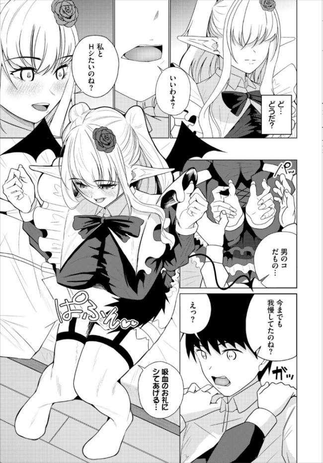 ダンジョン攻略はSEXで!! VOL.32 平つくね 黒曜龍爪 くろながす 黄金波 コミックバベル編集部 奴裳嵐すぴか 白玉一号 山下にごう きゃりね 神崎ナナセ ギュペ 一夜一屋 きらきら太郎 彗野レイ さぬきりひ サンプル画像