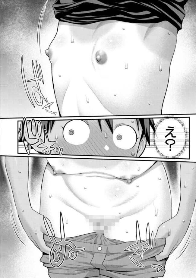 はだかぐらしSUN【電子版特典付き】  アガタ サンプル画像