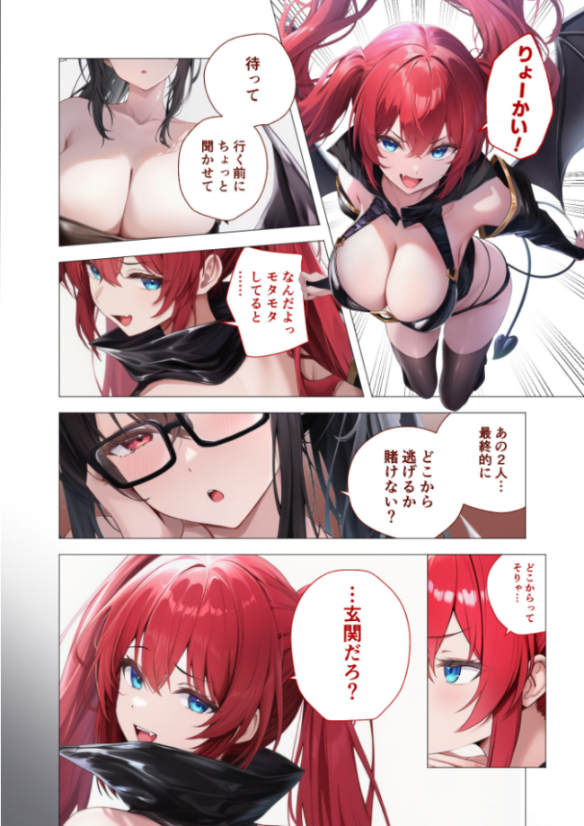 COMICシャルム 5 COMICシャルム編集部 サンプル画像