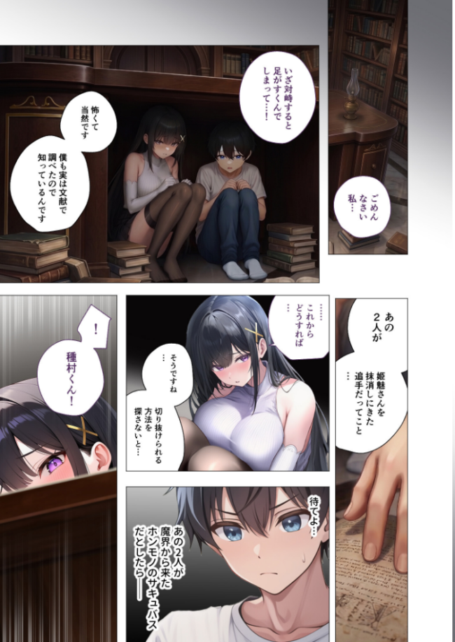 COMICシャルム 5 COMICシャルム編集部 サンプル画像