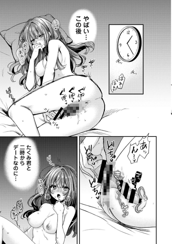 COMICロティス Vol.7 アンソロジー 穴乱 ロティス編集部 サンプル画像