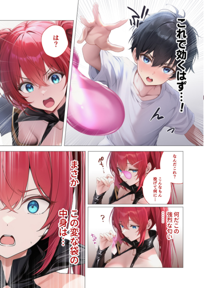 COMICシャルム 5 COMICシャルム編集部 サンプル画像