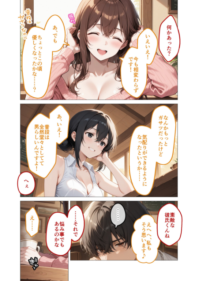 COMICシャルム 5 COMICシャルム編集部 サンプル画像