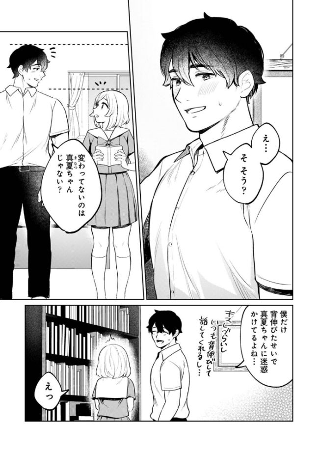 COMICロティス Vol.7 アンソロジー 穴乱 ロティス編集部 サンプル画像
