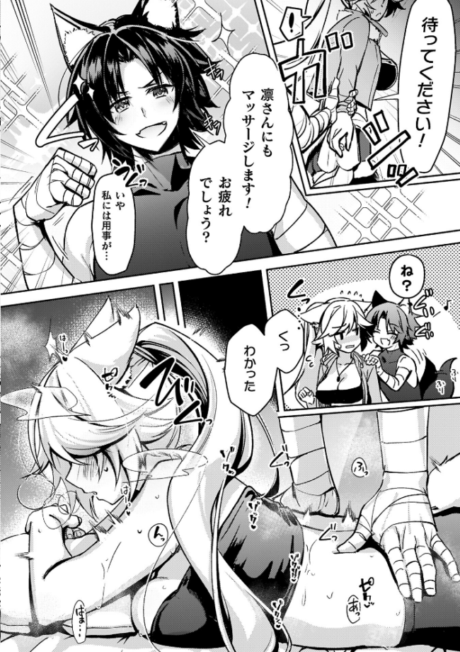 幻想トロ甘お姉さんしろっぷ 月面着陸 サンプル画像