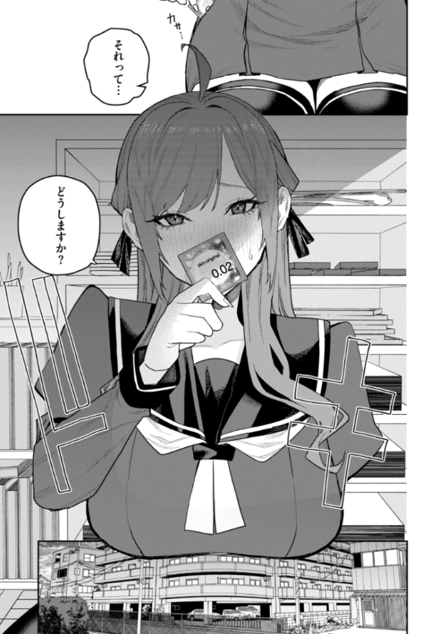 華ちゃんはヌいてくれる【デジタル版限定おまけ付き】 ちゅーりっふ。 サンプル画像