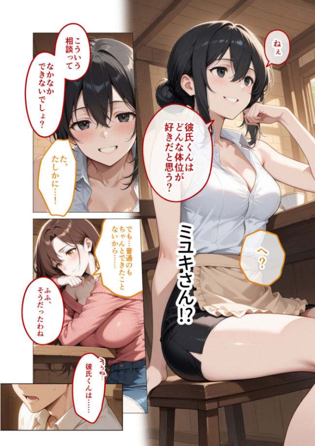COMICシャルム 5 COMICシャルム編集部 サンプル画像