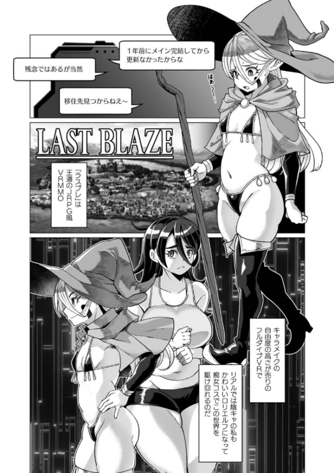 イキ果て終わり、尚生きる 有間乃ユウキ サンプル画像