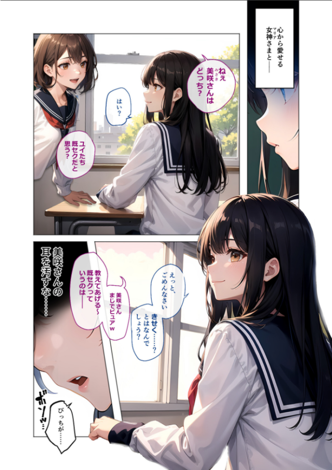 COMICシャルム 5 COMICシャルム編集部 サンプル画像