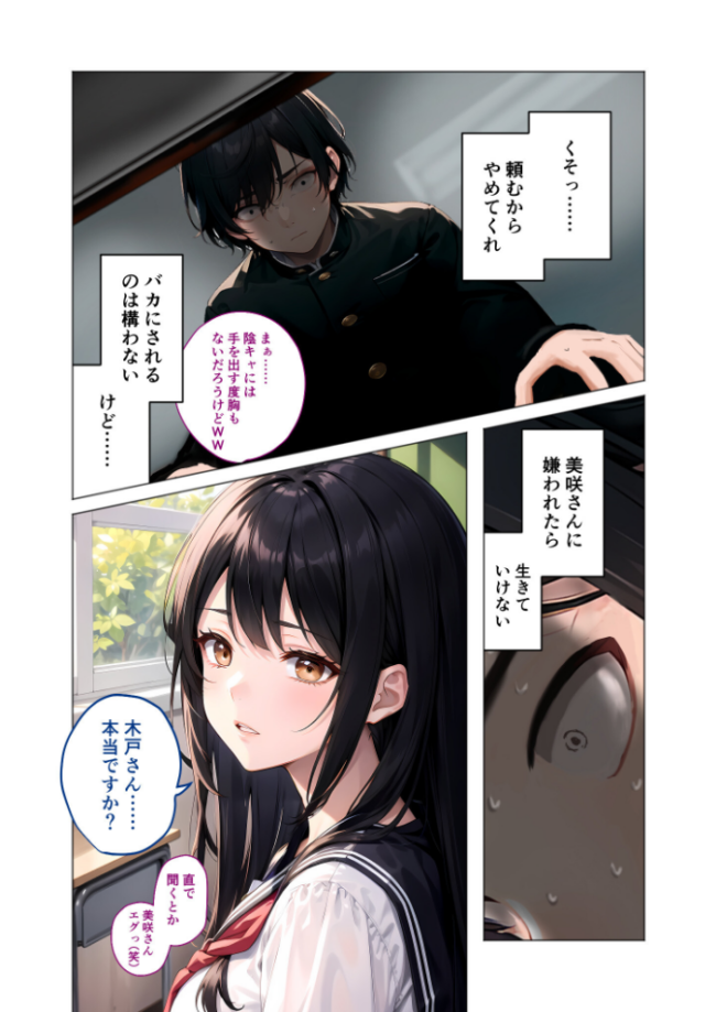 COMICシャルム 5 COMICシャルム編集部 サンプル画像