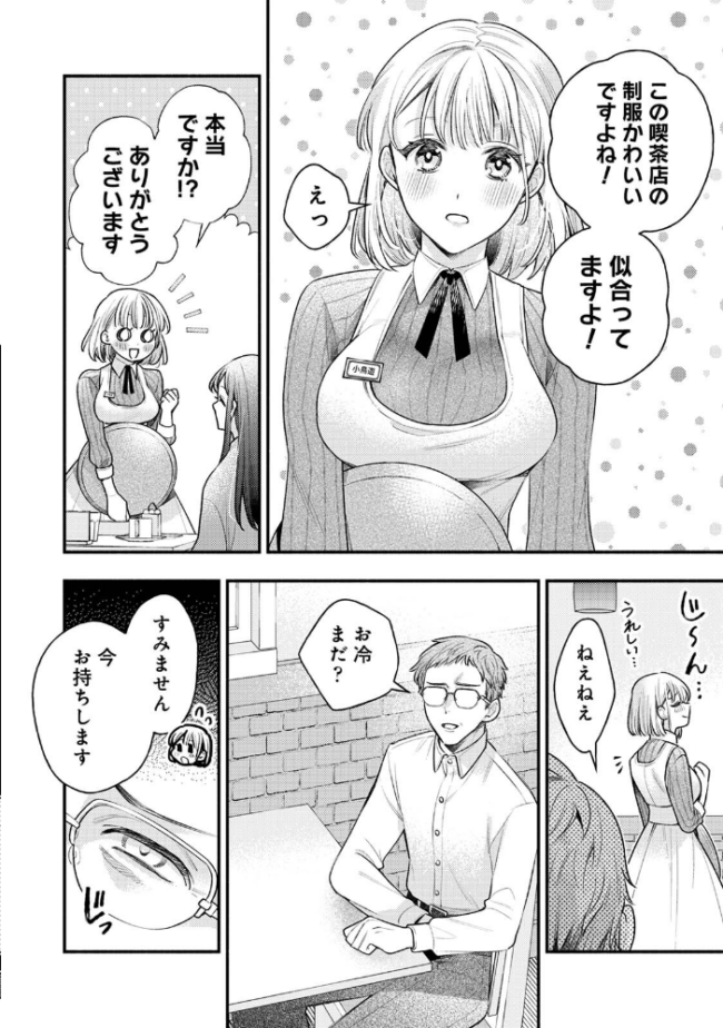 COMICロティス Vol.7 アンソロジー 穴乱 ロティス編集部 サンプル画像