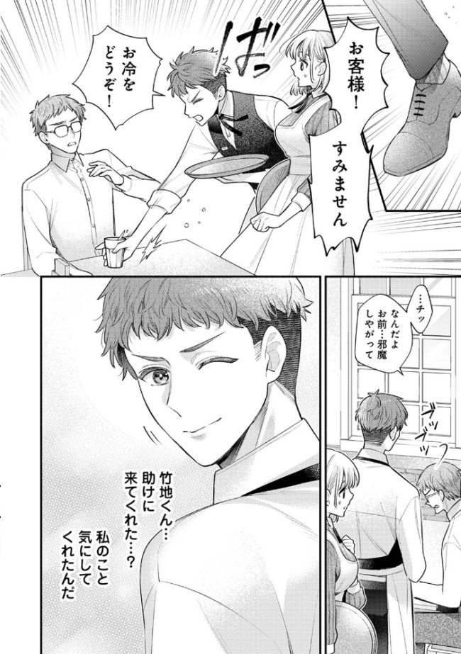 COMICロティス Vol.7 アンソロジー 穴乱 ロティス編集部 サンプル画像