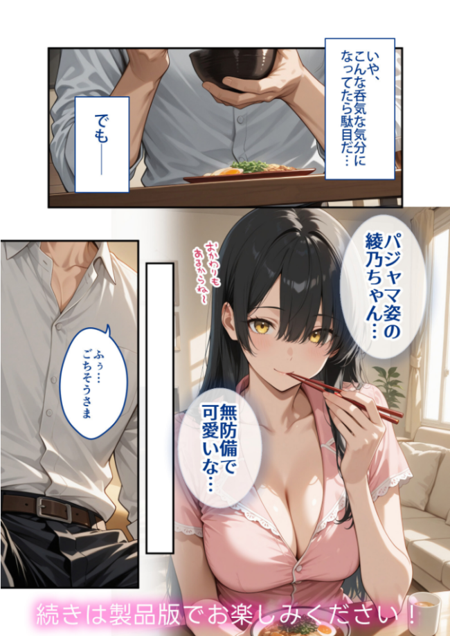 COMICシャルム 5 COMICシャルム編集部 サンプル画像