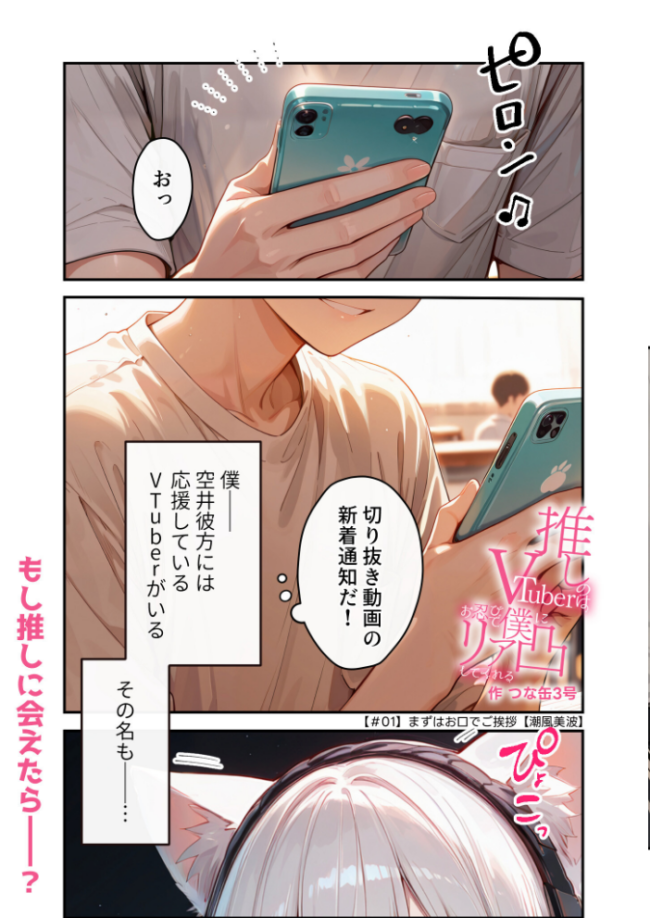 COMICシャルム 5 COMICシャルム編集部 サンプル画像