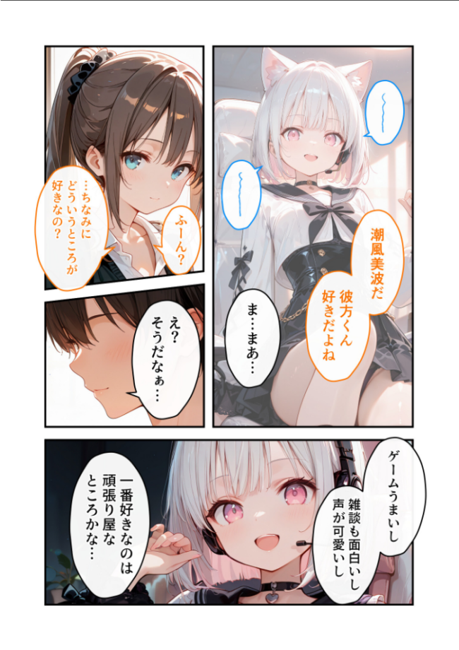 COMICシャルム 5 COMICシャルム編集部 サンプル画像