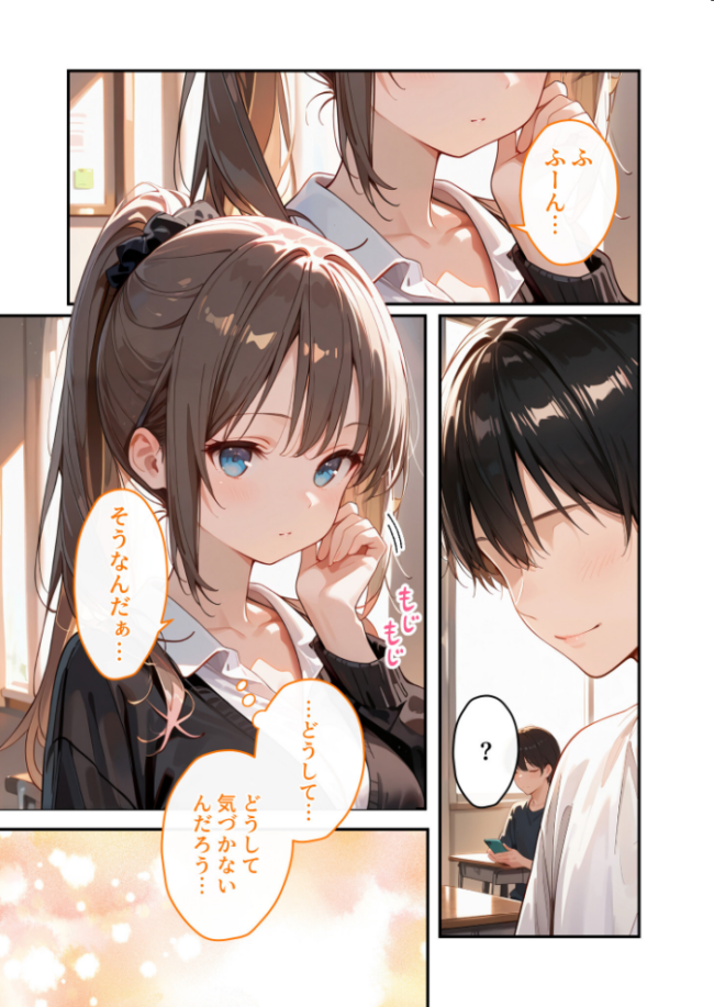 COMICシャルム 5 COMICシャルム編集部 サンプル画像