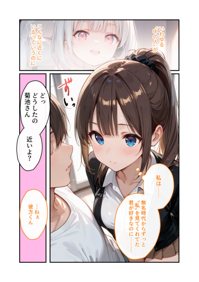 COMICシャルム 5 COMICシャルム編集部 サンプル画像