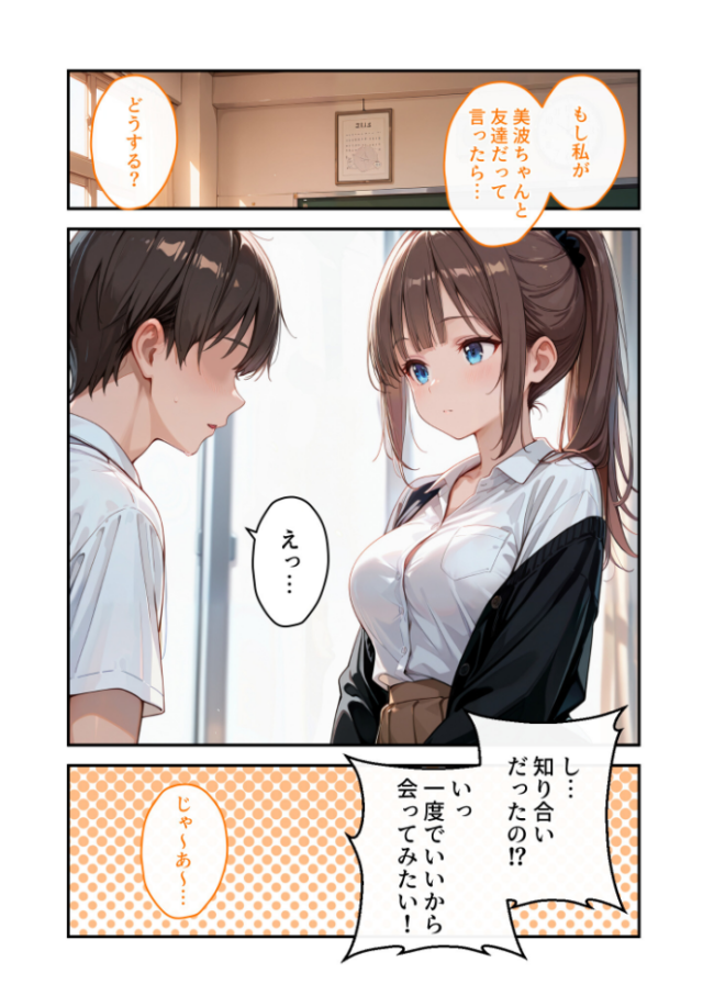 COMICシャルム 5 COMICシャルム編集部 サンプル画像