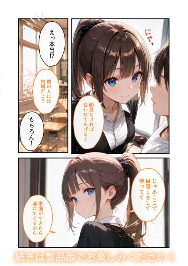 COMICシャルム 5 COMICシャルム編集部 サンプル画像