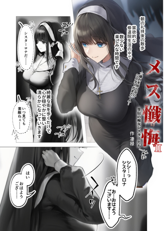 COMICシャルム 5 COMICシャルム編集部 サンプル画像