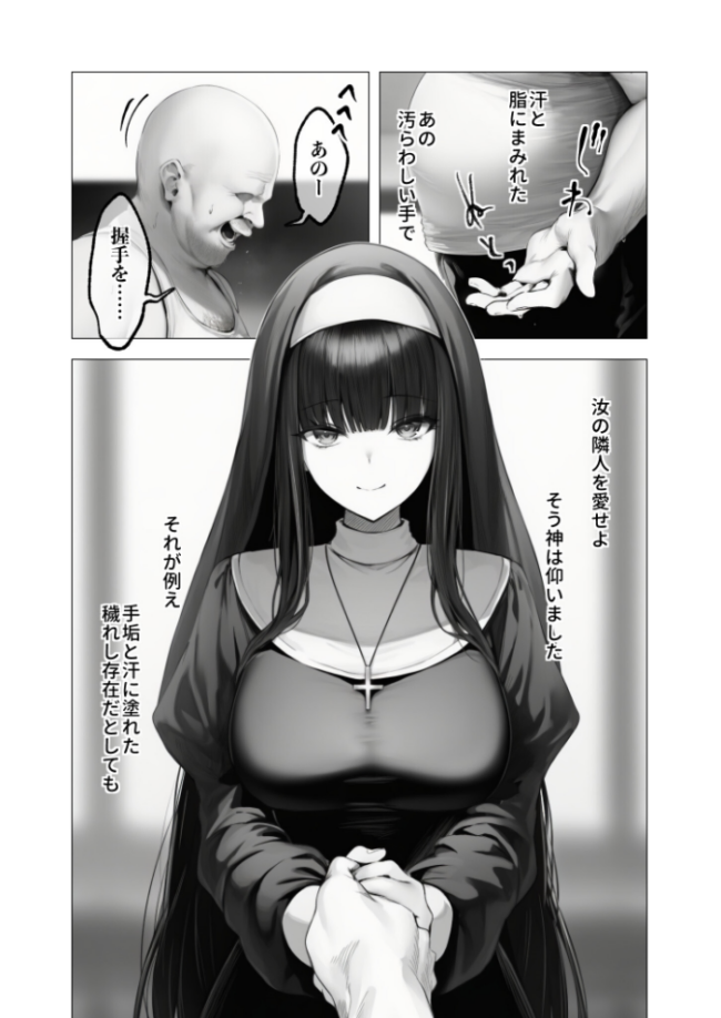 COMICシャルム 5 COMICシャルム編集部 サンプル画像