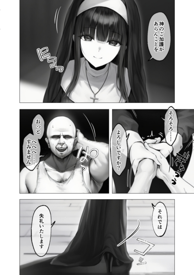 COMICシャルム 5 COMICシャルム編集部 サンプル画像