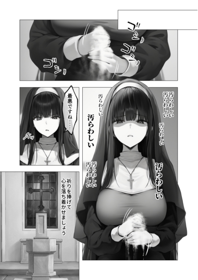 COMICシャルム 5 COMICシャルム編集部 サンプル画像