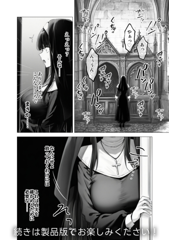 COMICシャルム 5 COMICシャルム編集部 サンプル画像