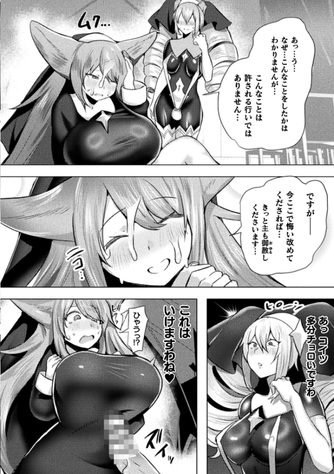 コミックアンリアル Vol.123 るきつら。 彩社長 嘘吐きF(x) あおむし 越後屋タケル ゆうみ そらみる よしみず さるがっそ Dかけつ ビャクダン たくたく にえたまご づす サンプル画像
