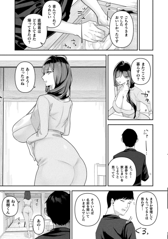 コミックアンリアル Vol.123 るきつら。 彩社長 嘘吐きF(x) あおむし 越後屋タケル ゆうみ そらみる よしみず さるがっそ Dかけつ ビャクダン たくたく にえたまご づす サンプル画像