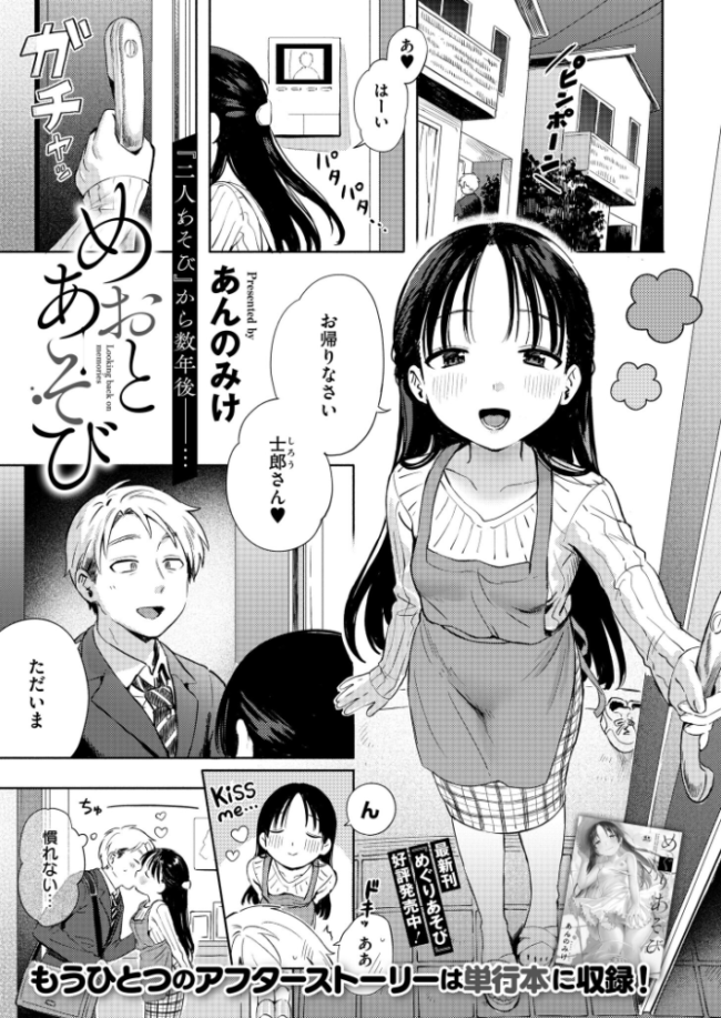 コミックカイエンVOL.34 エロ漫画 サンプル画像