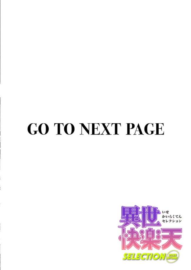 Reboot Code  おもち サンプル画像