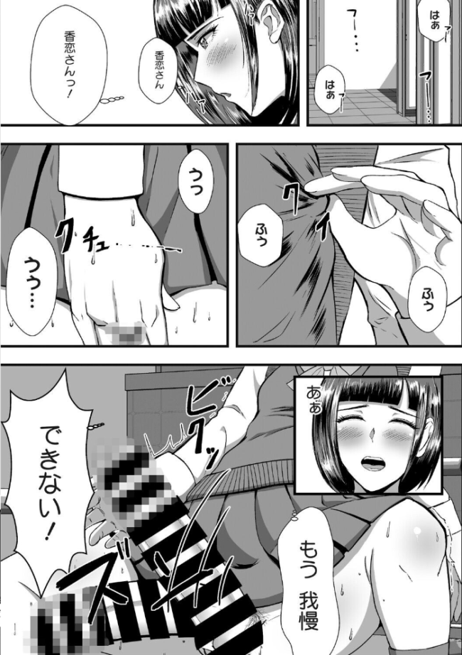 ぎゃる×ふた まだ人間 サンプル画像