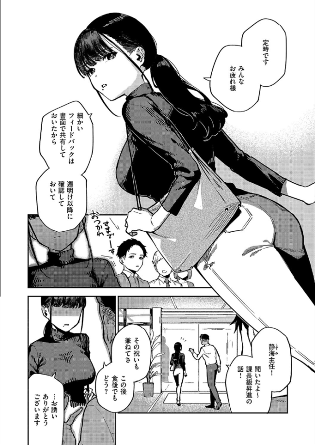 納得いかねぇ!! ヘリを サンプル画像