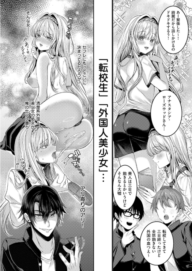 アナちゃんのひみつ 水白しずく サンプル画像