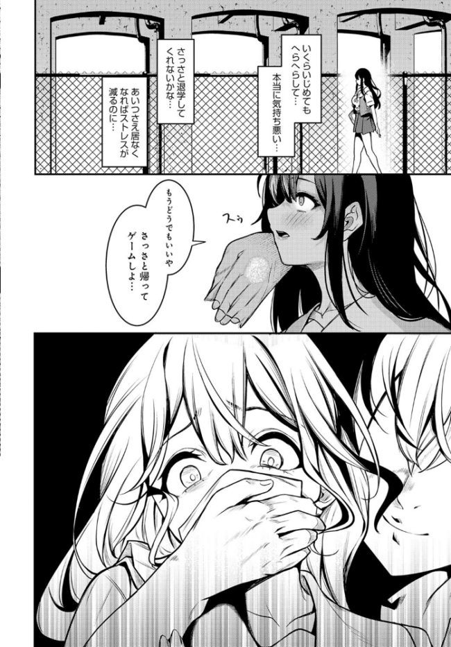 Pansy  やまもと サンプル画像