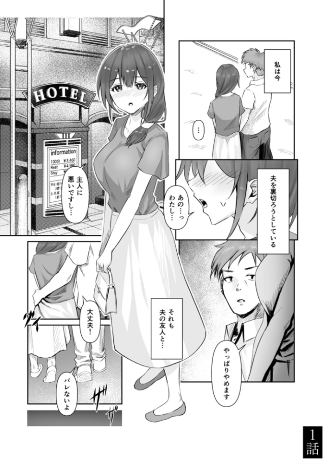 【合冊版】NTReport 【18禁】  さしみ サンプル画像