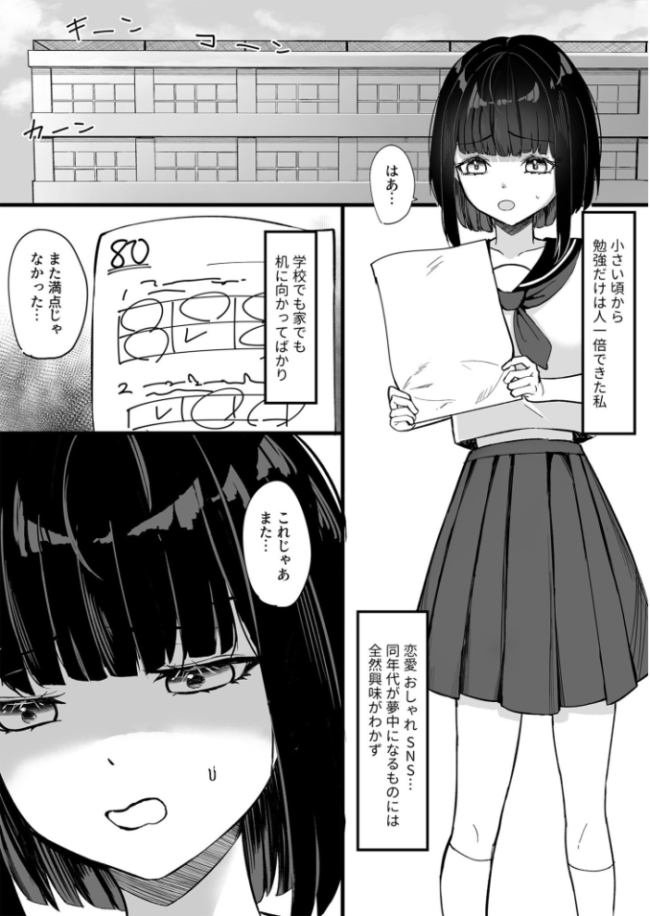 露出部へようこそ!(1)【18禁】 やまた サンプル画像
