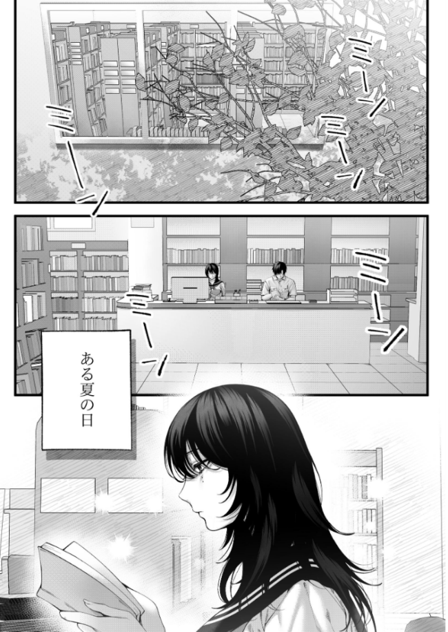 （自称）ヤリマンのナマイキ後輩と付き合うまでの話。  IRIGA サンプル画像